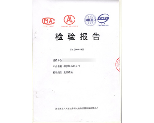钢质乙级单开防火门