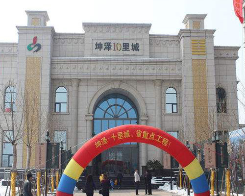 太原坤泽十里城（防火门、车库门）