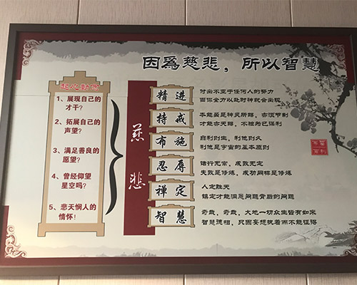 企业文化