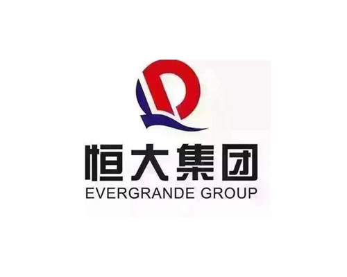 恒大集团