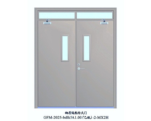 钢质隔热防火门