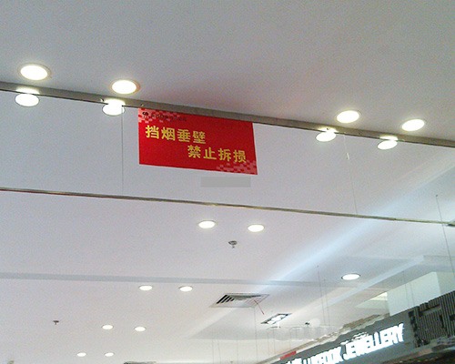 玻璃挡烟垂壁