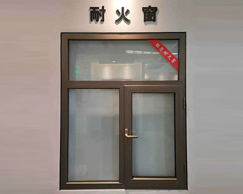 耐火窗