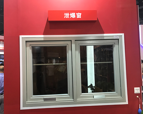 湖南泄爆窗